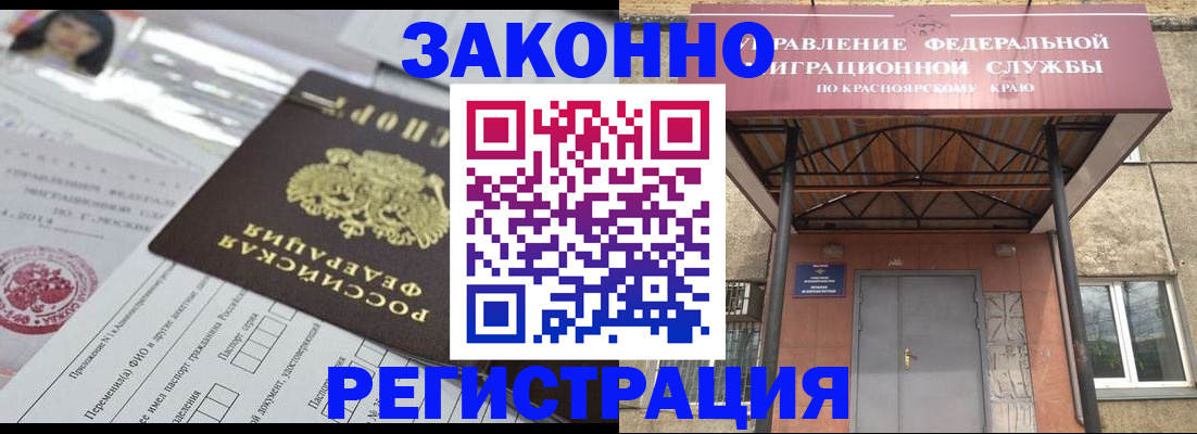 форма 3 в Невинномысске