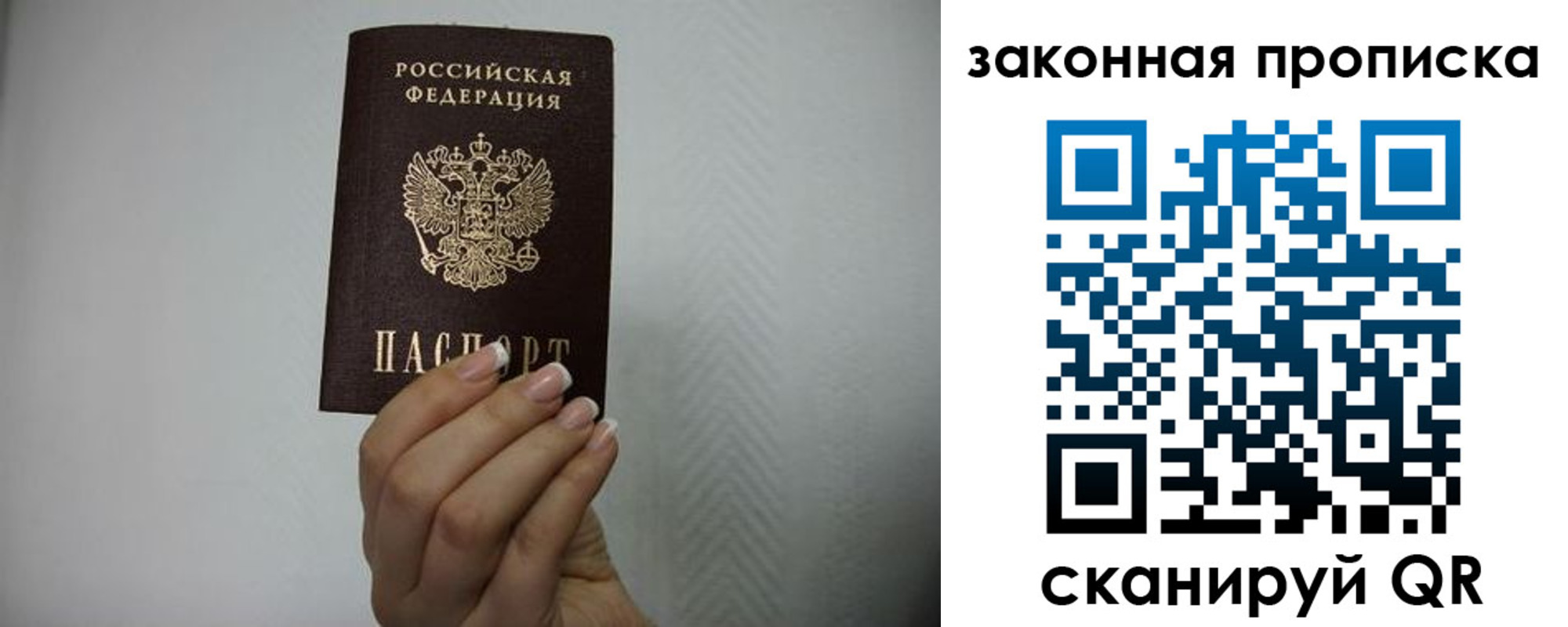 регистрация для дет. сада в Невинномысске