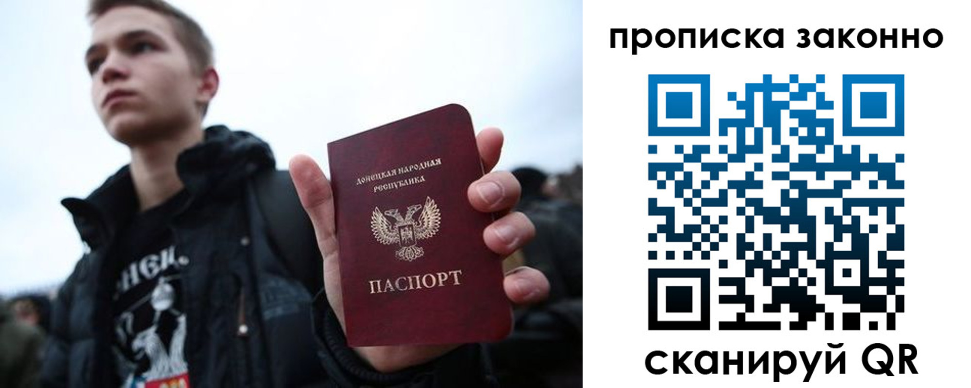 прописка гарантия в Невинномысске
