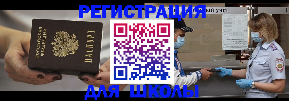 пропишу в квартире в Невинномысске