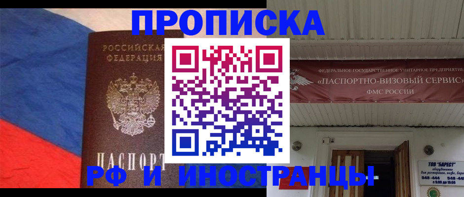 форма 3 в Невинномысске