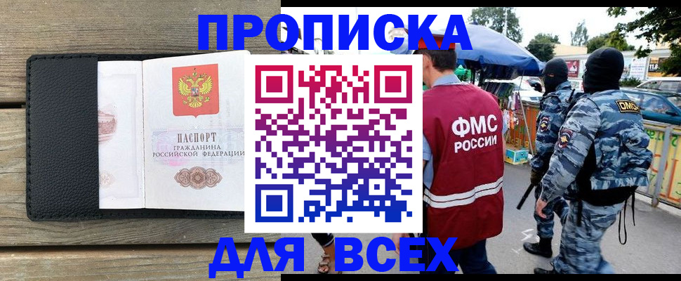 форма 3 в Невинномысске